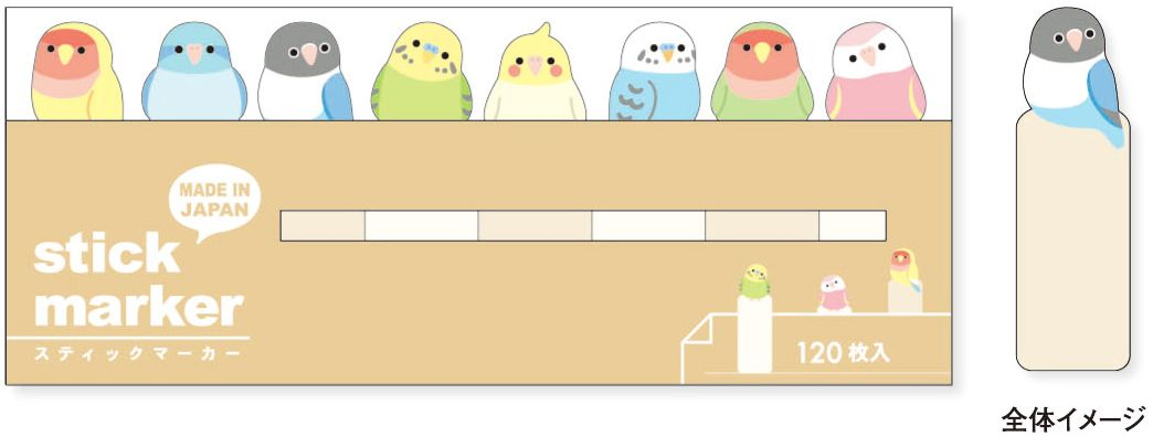 Mindwave Page Markers - Colorful Birds - Image 2