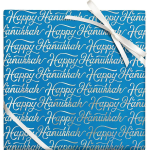 Happy Hanukkah Script Stone Paper Roll Wrap