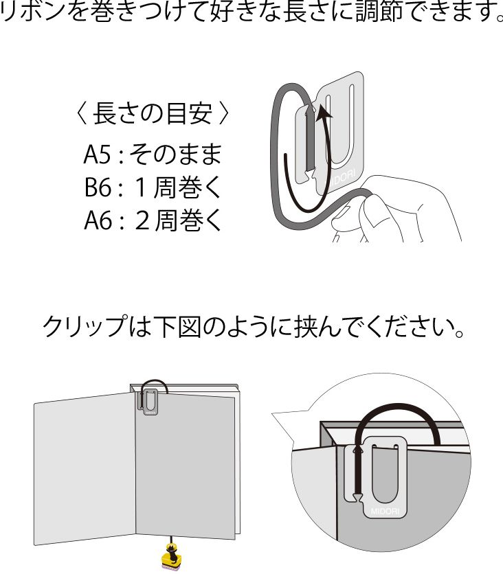 Midori Embroidery Bookmark Clip Cat - Image 5