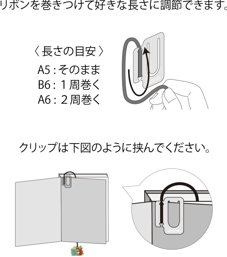 Midori Embroidery Bookmark Clip Hedgehog - Image 5