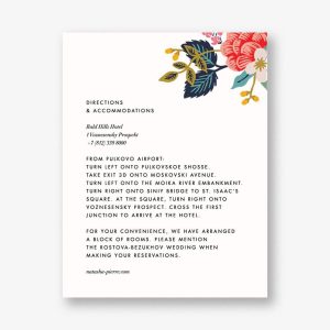 Birch Monarch Information Card