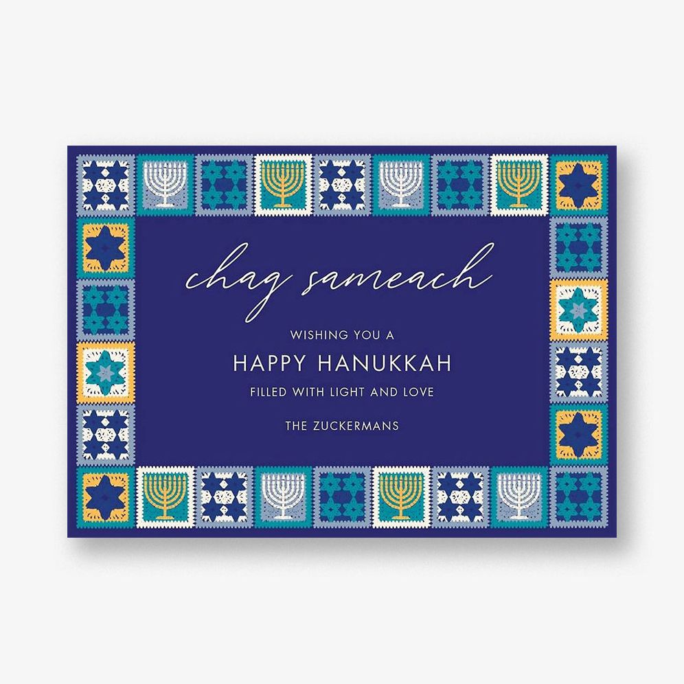 Crochet Squares Hanukkah Card