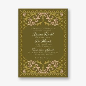 Folk Floral Bat Mitzvah Invitation